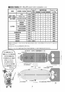 東方大空襲２预览图2.jpg