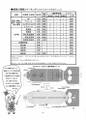 2025年6月1日 (日) 11:16版本的缩略图