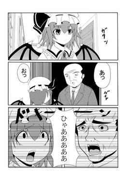 東方幸茶会预览图3.jpg