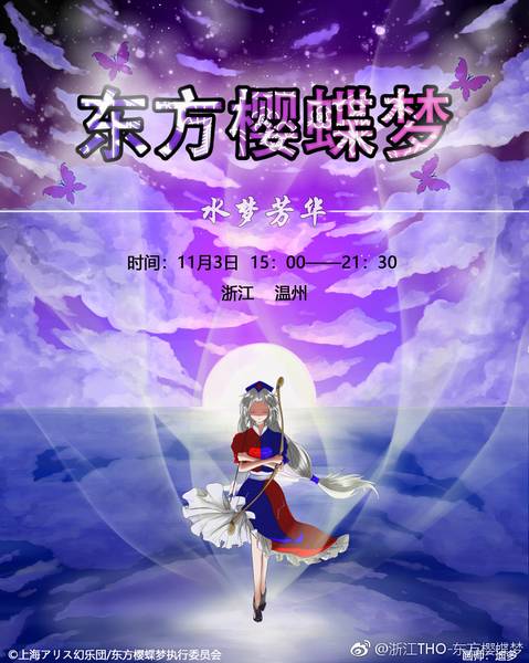 文件:浙江THONLY1.jpg