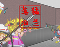 猛兰落泪 封面图片