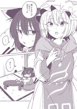絶許紫様预览图1.png
