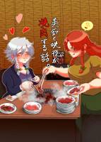 美鈴と咲夜が焼肉する話