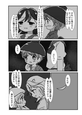 良き月夜预览图1.jpg