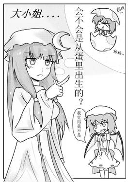 赤色的来世AFTER RED预览图1.jpg