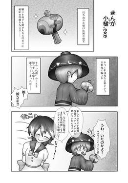 KEIN TITEL ZWEI预览图2.jpg