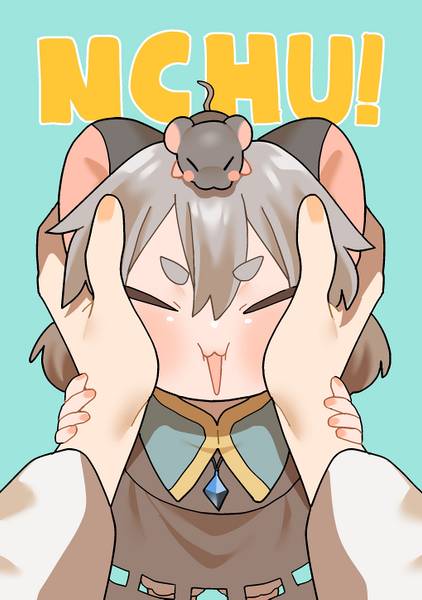 文件:NCHU！封面.jpg