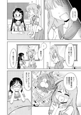 SweetsFriend预览图2.jpg