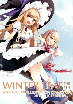 WINTER LEAF THE 4TH封面.jpg