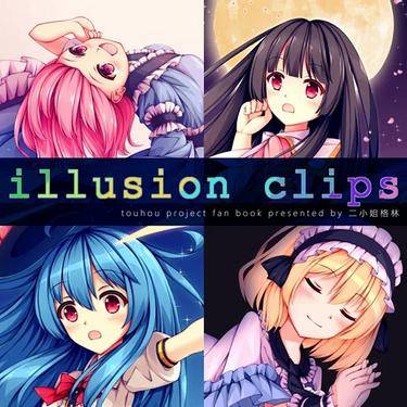 illusion clips预览图2.jpg