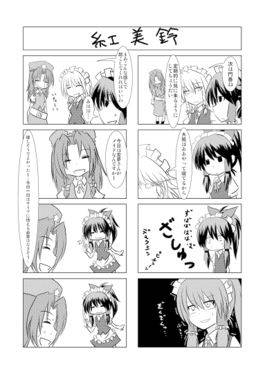 あかあかしろ预览图5.jpg