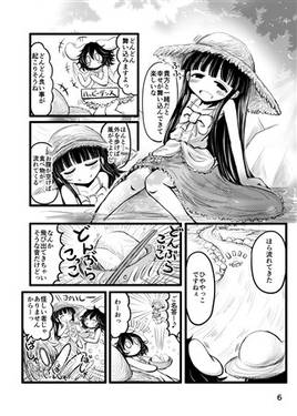 てーちゃんとおひめサマー！预览图3.jpg