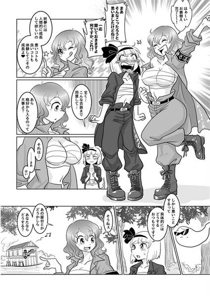 文件:わるいこだれだ预览图2.jpg