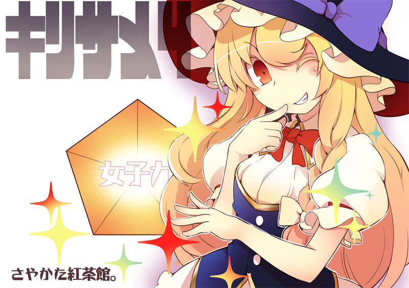 文件:キリサメ4封面.png