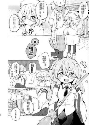 フラガリア・マルガリータ预览图5.jpg