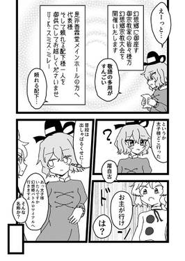 ミヤコモドリ预览图2.jpg