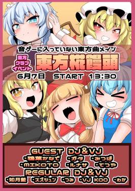 第8届