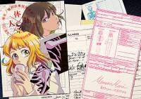 人体迷宮～深夜の秘封倶楽部解体劇～