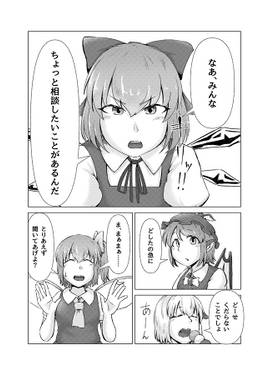 前髪の後ろが見てみたい！！预览图1.jpg