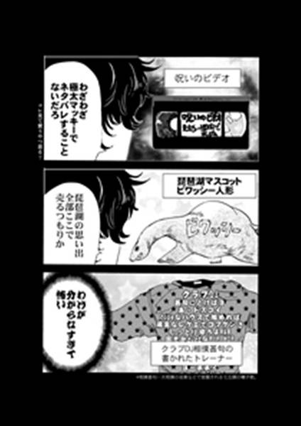 文件:天狗のくらし预览图2.jpg