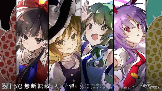 東方スペカ録 紺预览图2.jpg