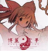 東方ミッドナイトフィギュアコレクション博麗 霊夢