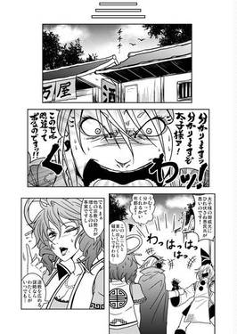 東方純情記 拾弐预览图12.jpg