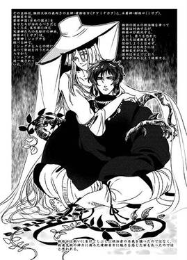 耽美郷キャラクターブック・風预览图6.jpg