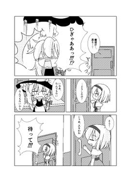 読むとエッチになる本预览图4.png