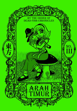 Arah Timur Issue 03封面.png