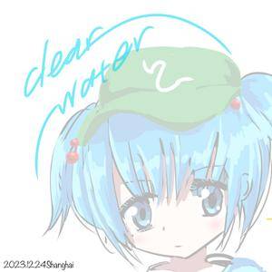 Clear Water封面.jpg