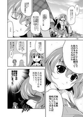 Flower shop's daughter The One预览图2.jpg