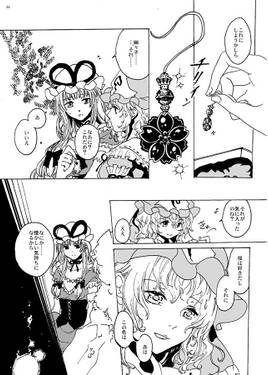 From the bottom of My Heart预览图2.jpg