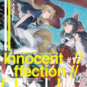 Innocent Affection封面.jpg