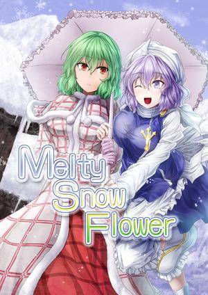 Melty Snow Flower封面.jpg