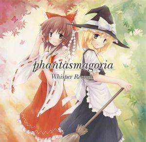 Phantasmagoria（Whisper Records）封面.jpg