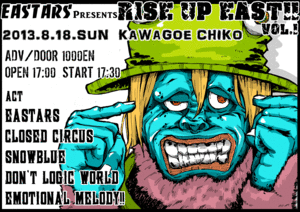 RISE UP EAST!!1宣传图.gif