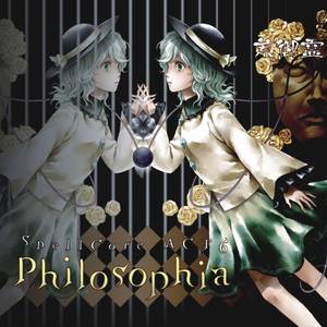 SpellCore ACT6 -Philosophia封面.jpg