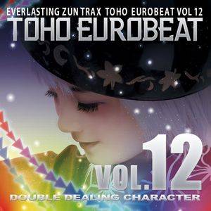 TOHO EUROBEAT VOL.12 DOUBLE DEALING CHARACTER封面.jpg