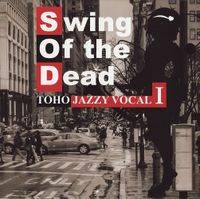 TOHO JAZZY VOCALⅠ