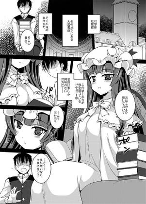 WITCH'S PET预览图1.jpg