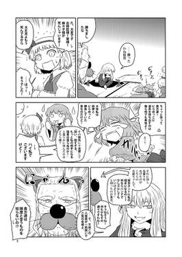 いつものしらたま预览图2.jpg