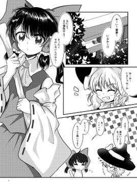 とある冬の日预览图1.jpg