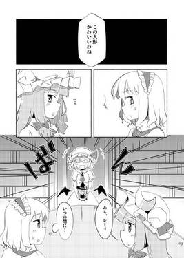 ぱにっく☆どーる预览图1.jpg