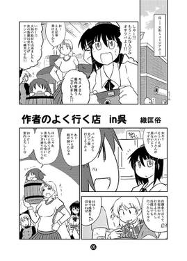 ひろしまじゅう预览图1.jpg