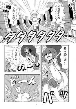 もののけフレンズ预览图1.jpg