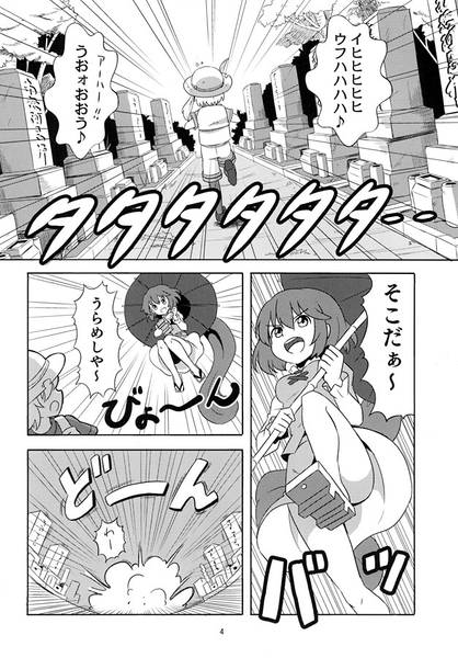 文件:もののけフレンズ预览图1.jpg