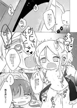 アクロポリスに懸る虹预览图4.jpg