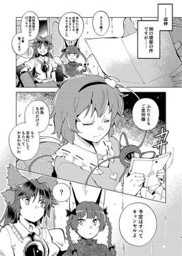 ダイスゲーム -完全版-预览图4.jpg