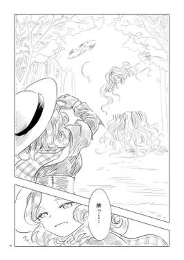ハンターエリーと緑の悪魔预览图4.jpg